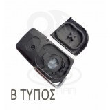 TOYOTA AVENSIS AYGO ΚΕΛΥΦΟΣ